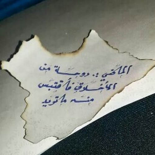 سورة النور- الشيخ ياسر الدوسري at القرآن الكريم