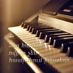 Για σενα ....