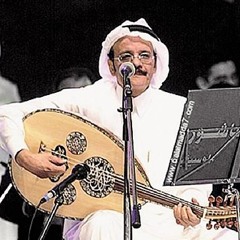 طلال مداح / أنا إنسان