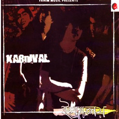 Karnival-Bhabnaar Nil Akash