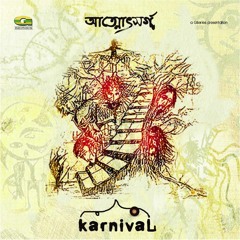 8. Karnival-Gholate