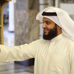 يارب إن عظمت ذنوبي | مشاري العفاسي