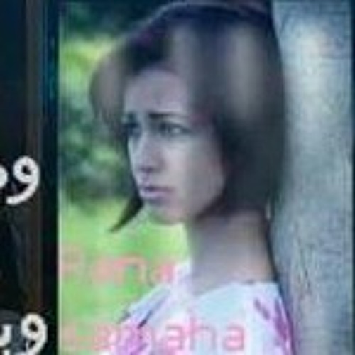 رنا سماحة .. غلطت م اﻷول