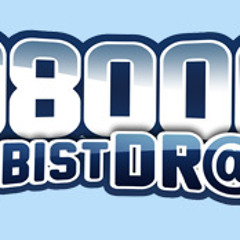 Die Seele der HSV Fans (aus Sky - 08000 Du bist dr@uf!)