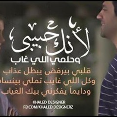 تتر مسلسل ادم و جميلة عمرو قطامش و علي الالفي و رنا عتيق
