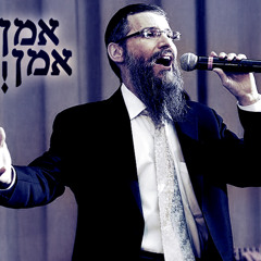 Abraham Fried- Jazak