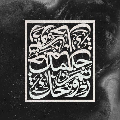 Abdullah Miniawy Tofy Bey \ طوفي بي عبدالله المنياوي