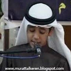 Mohammed Taha Al - Junaid - Al - Mulk