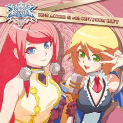 Love so Blue ～蒼の鼓動～