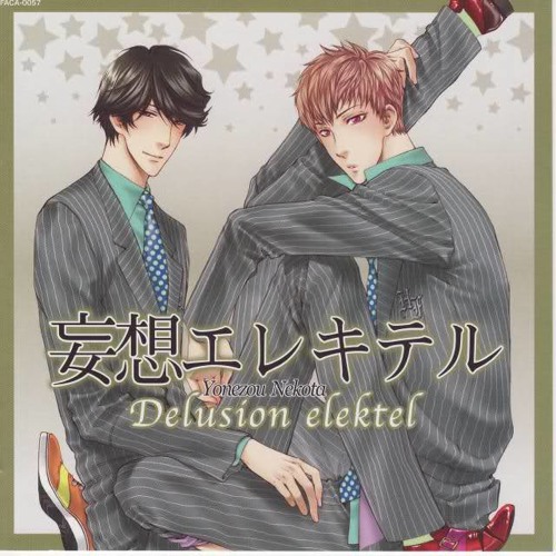 mousou catalogue bl cd