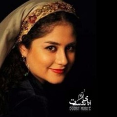 Chahar Pareh In Abu Ata  By Sahar Mohammadi |  چهار پاره آواز ابو عطا سحر محمدی
