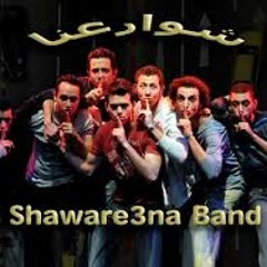 شوارعنا باند - لالا لالا - arabs got talent
