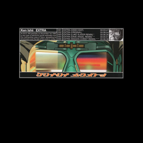 Ken Ishii - Extra (Official Music Video Remastered) - YouTube