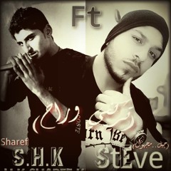 تركني وراح StEve &sharif king