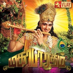 Mahabharatham Tamil song