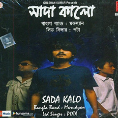 Kolonkini Radha কলঙ্কিনী রাধা