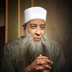 عيد الحب وأعياد المشركين | فضيلة الشيخ أبى اسحاق الحوينى