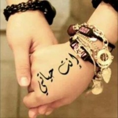 Tsmer hosny (kol yom a7bo tane )