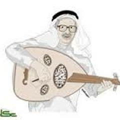 متعدي وعابر سبيل