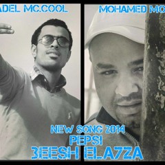 عيـــش اللحـــظــة