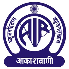 All India Radio Signature Tune