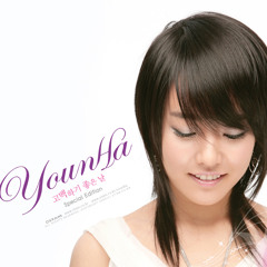 Younha - Password 486