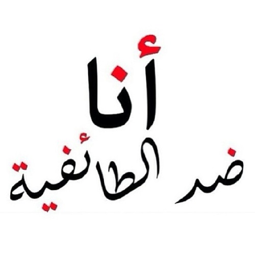 أشوفك أيه بين الناس ... الشيخ حسين الأكرف