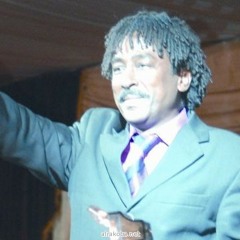 سامي المغربي - ياخاين عود