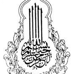 Skun se Mahroom By anas younus