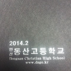 종소리- 태준, 근후, 인성, 주영 (feat. 준휘)