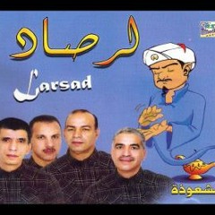 Stream Hakmet Lakdar -Larsad -1979 حكمت الاقدار - لرصاد by samirx_ | Listen  online for free on SoundCloud
