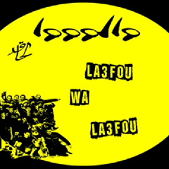 L7A9D 2014 LA3FOU  الحاقد-  لعفوو