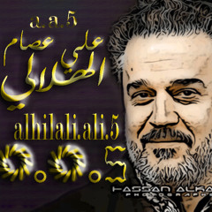 شيعتك يالكرار اهل الحمية