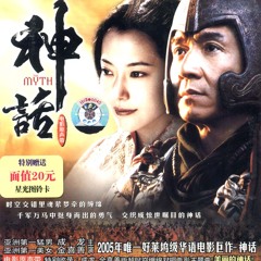 Jackie Chan Ft Kim Hee Seon Endless Love