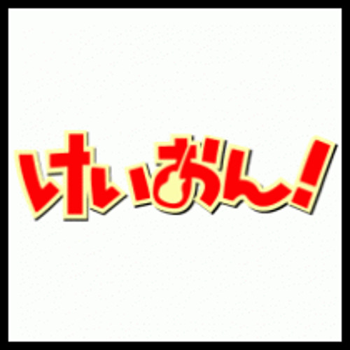 Stream Li Wingyu Listen To K On Doujin Music けいおん 同人音楽 Playlist Online For Free On Soundcloud