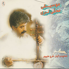 Kouchekaleh