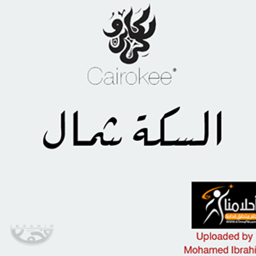 اغنية جورج وسوف - ذكريات - النسخة الاصلية - 2013