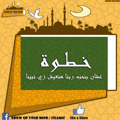 آيات قبل النوم