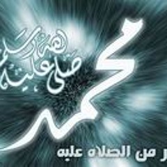 تواشيح نصر الدين طوبار 1