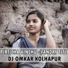 TUZYA PIRTICHA VINCHU -(FANDRY TITLE SONG)- DJ OMKAR KOLHAPUR
