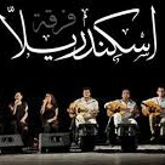 احدث أغاني اسكندريلا إلعب يا سياسي