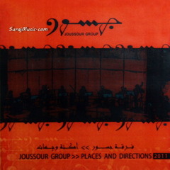 فرقة جسور - Joussour Group ( Syria )