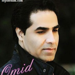 امید - روزگار