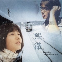 성시경 - 희재 Cover