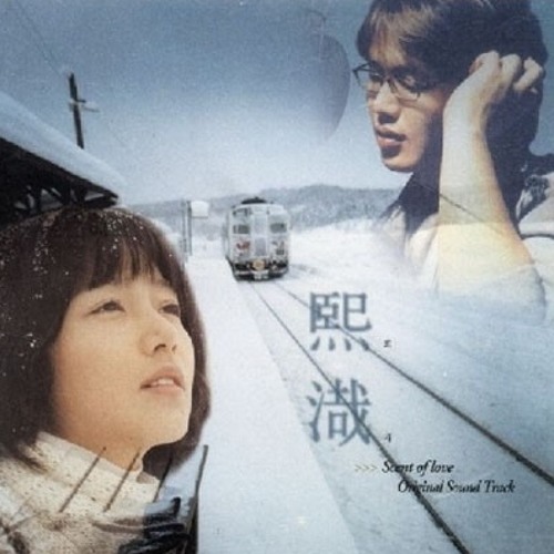 성시경 - 희재 Cover