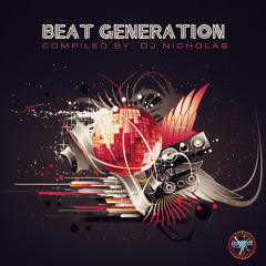 Modulator - My DNA (sample)