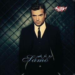 Mawaly Samo-Zain hat3rf