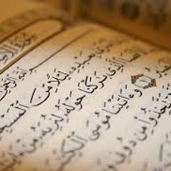 الله