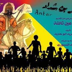 الطبلة