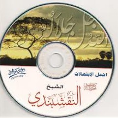 يارب إن عظمت ذنوبى كثرة
